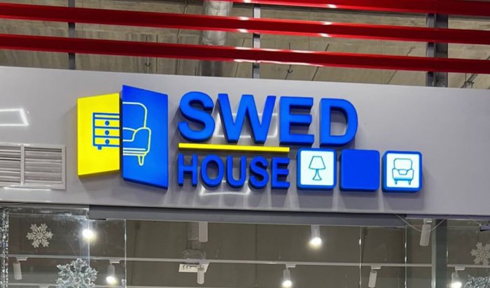 В Москве открылся магазин Swed House с аналогами товаров IKEA