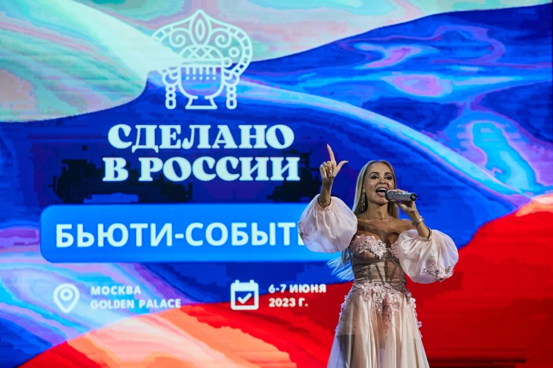 III выставка индустрии красоты «Сделано в России Beauty»