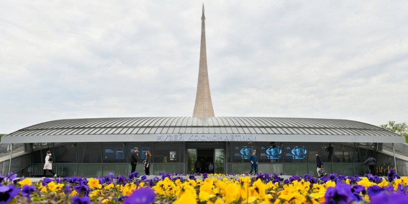 Московский Музей космонавтики с 1 августа переходит на новый режим работы
