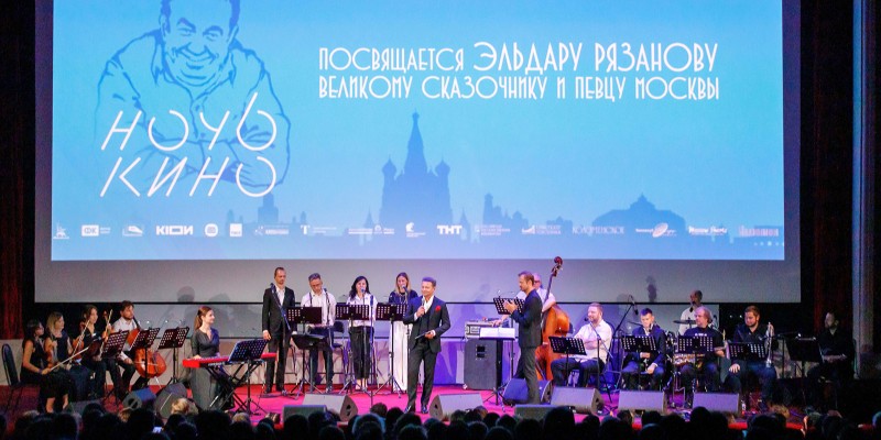 В Москве подвели итоги акции «Ночь кино»