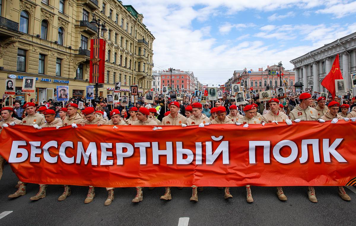 Шествия «Бессмертного полка» в России в этом году не будет
