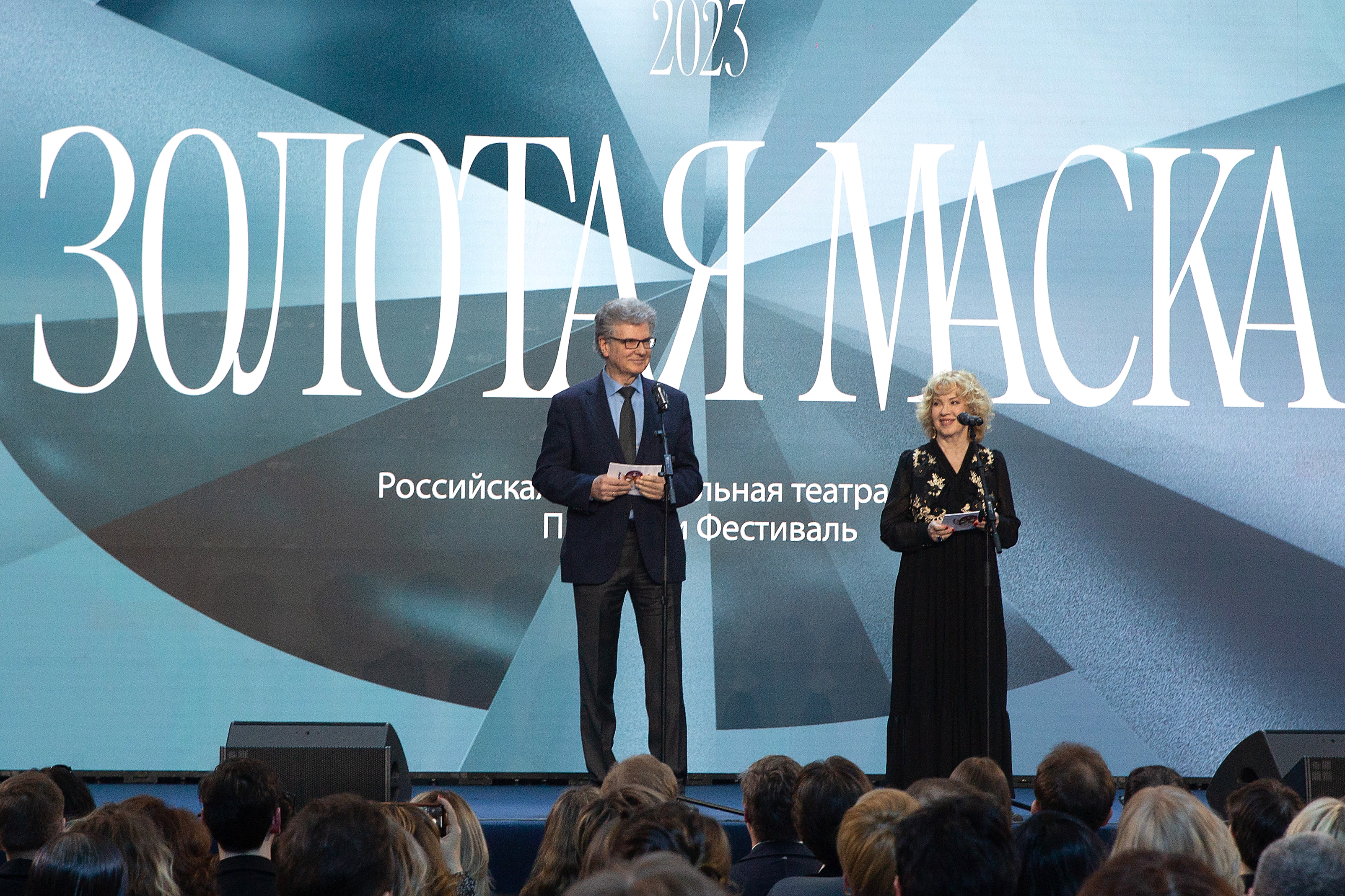 «Золотая маска» объявила победителей