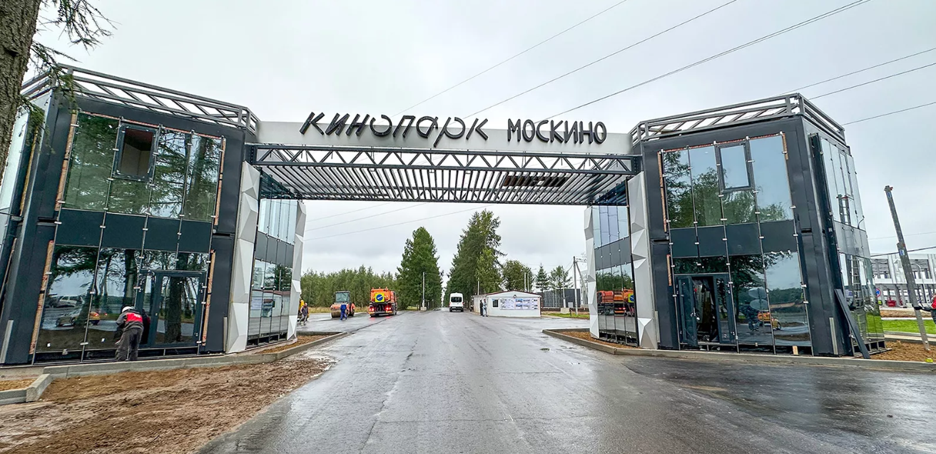 Город выделил почти 140 гектаров земли для расширения кинопарка «Москино» в ТиНАО